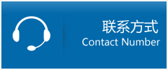 红塔区优时通物流联系方式