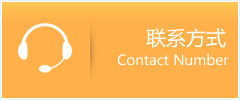 红塔区优时通速运联系地址查询