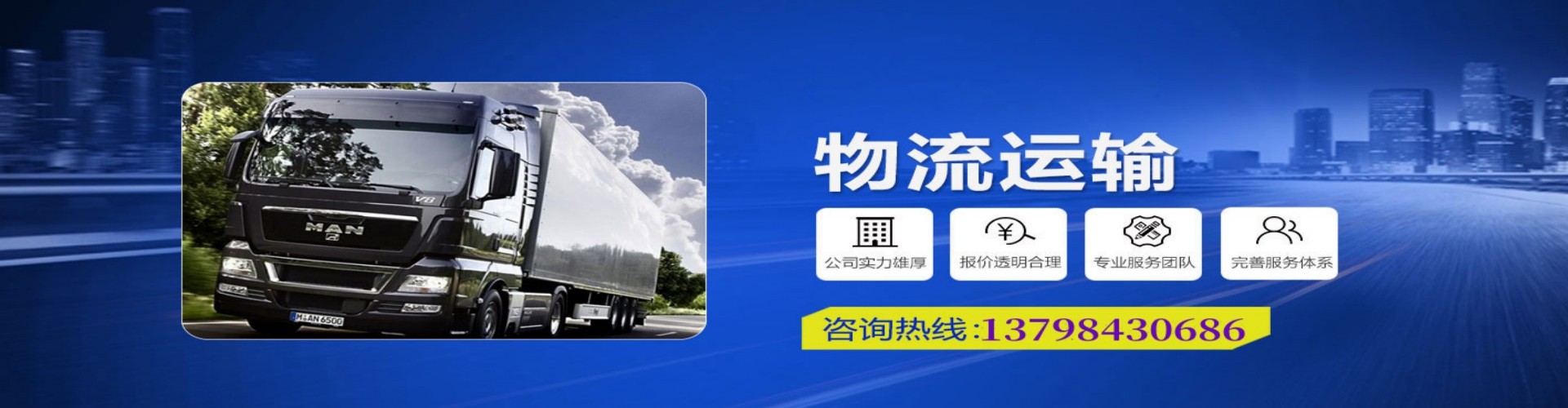 红塔区到香港物流公司,红塔区到台湾快递公司，红塔区澳门货运公司